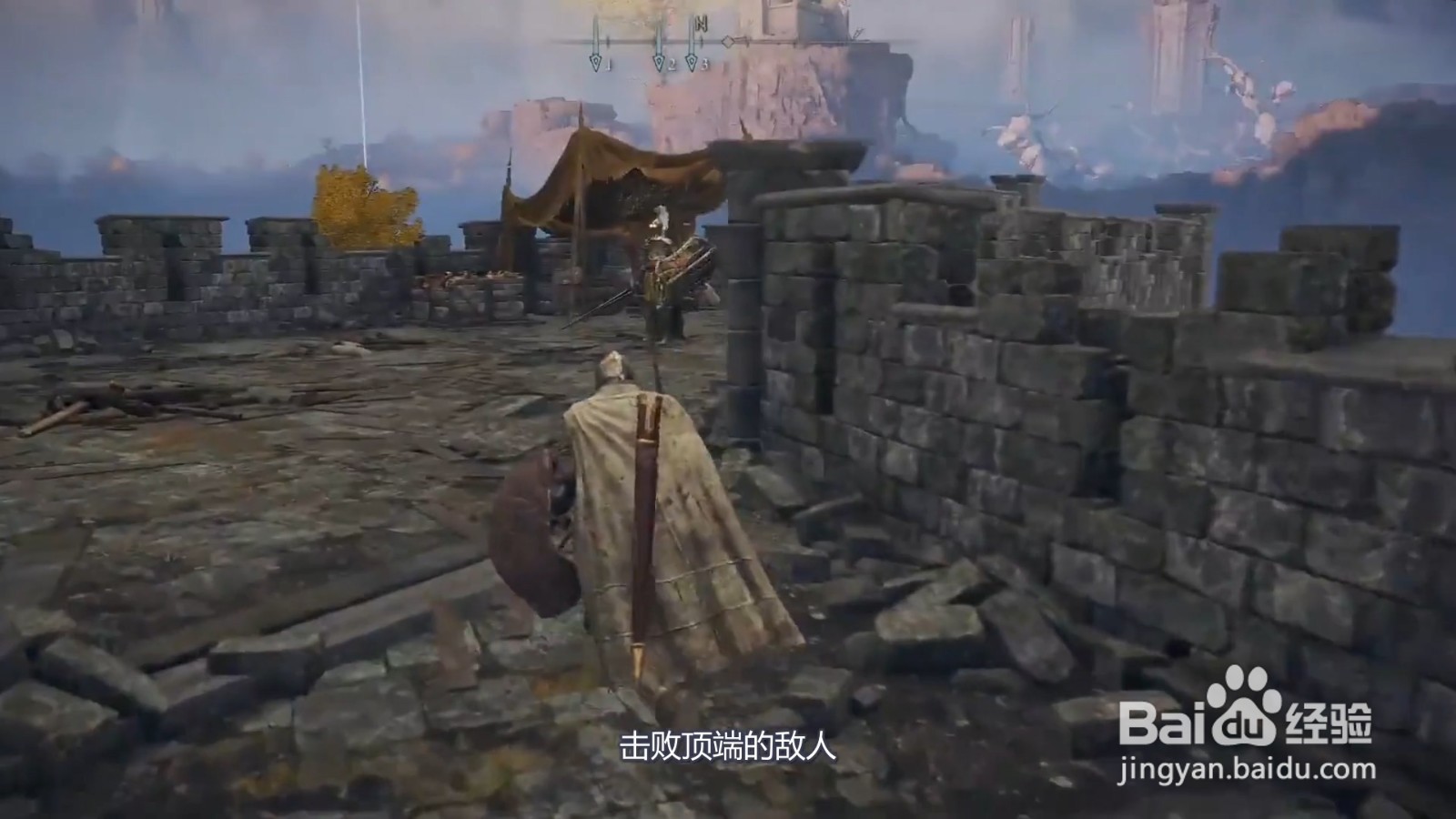 艾尔登法环战灰：鲜血斩击怎么获得