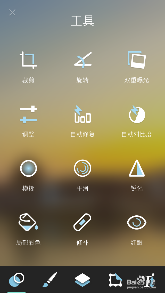 手机照片后期处理APP