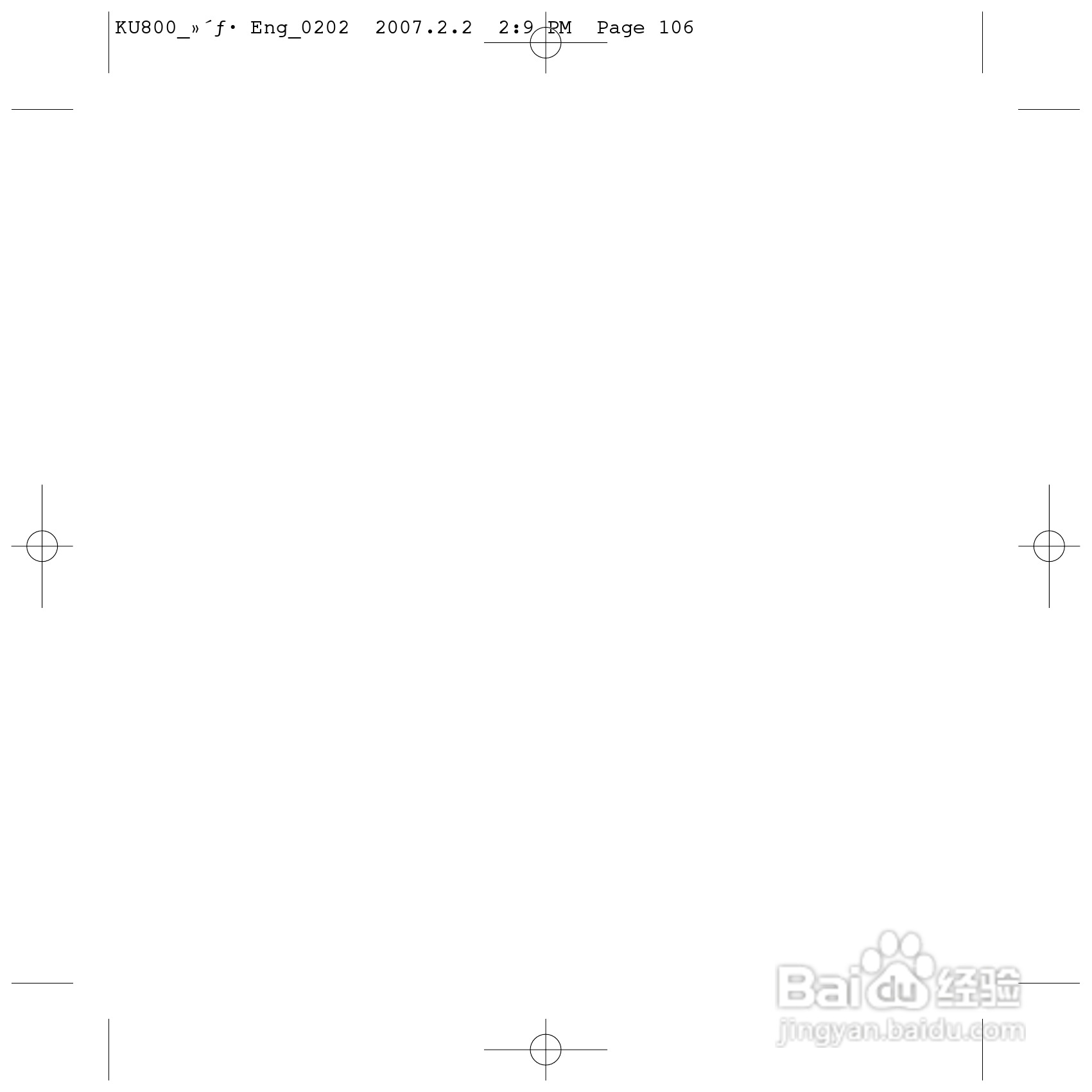 LG KU800手机使用说明书:[30]