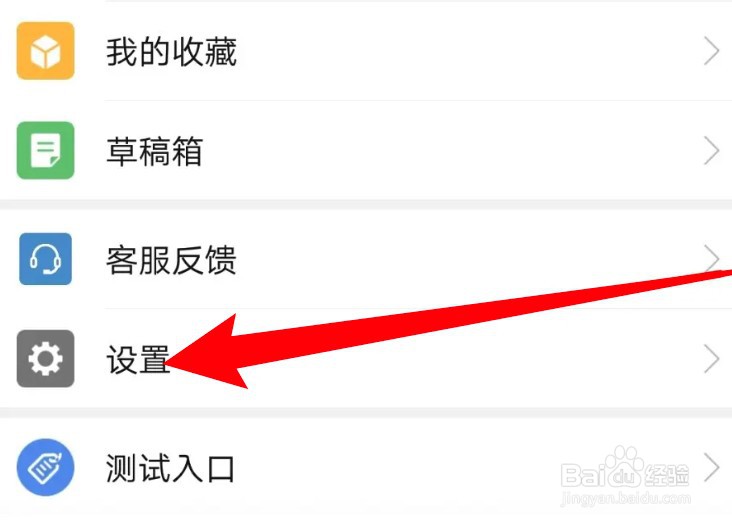 怎么清除砖瓦平台app的缓存数据