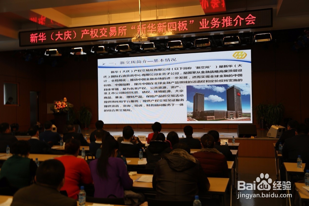 新华上海商品网上如何开户