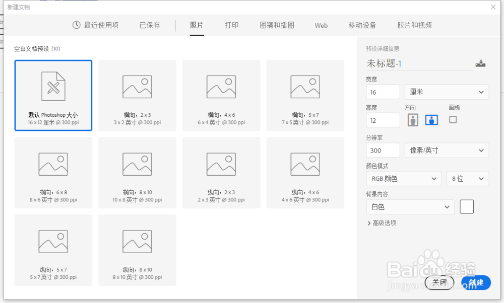 Adobe Photoshop cc 2017(PS2017)下载安装