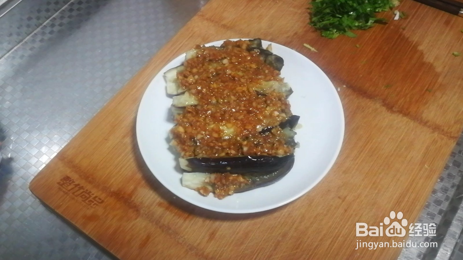 家常蒜香蒸茄子