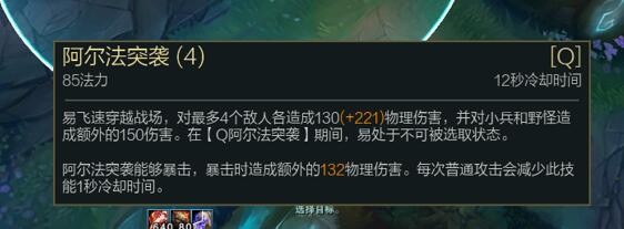 S8赛季剑圣打野攻略
