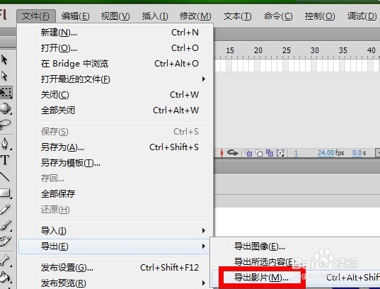 玩转flash：[1]flash如何制作3D旋转logo图标