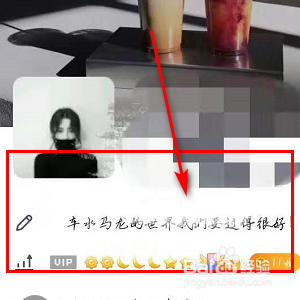 如何开通QQ会员？