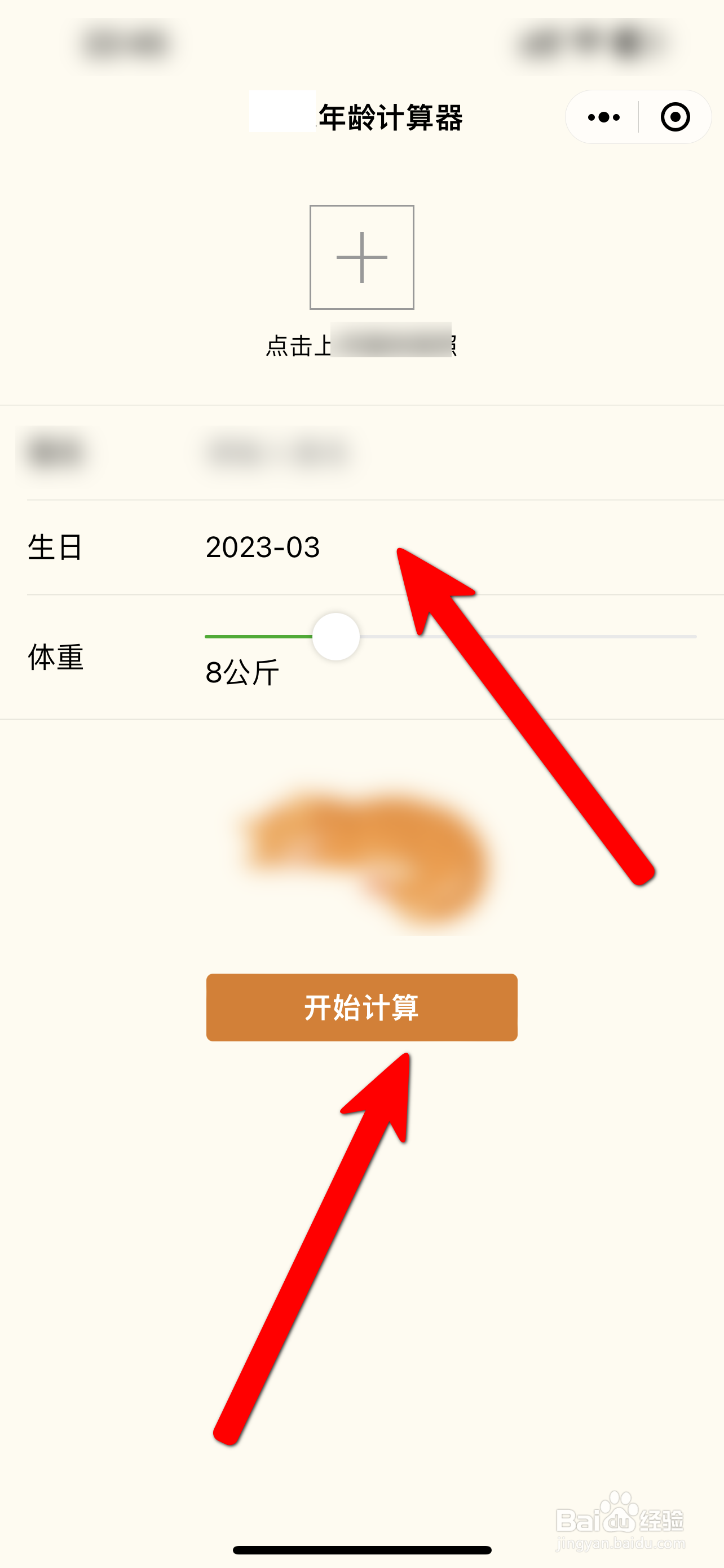 草龟怎么看年龄