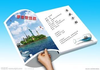 你以为你真的懂自我介绍吗?