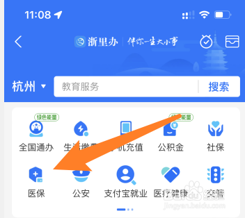 红斑狼疮医保怎么报销