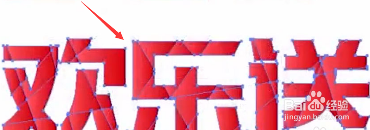ai文字在哪里分割填充