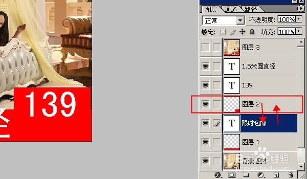怎么合并ps里的图层