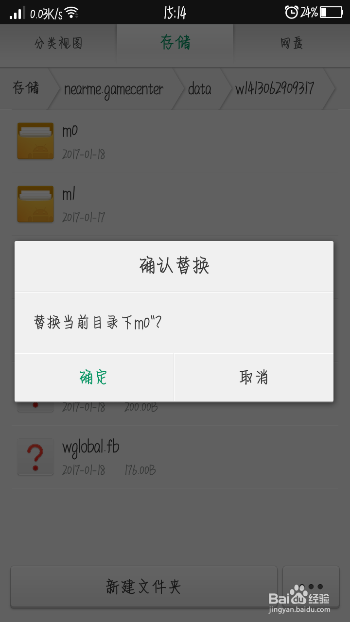 迷你世界如何刷星星