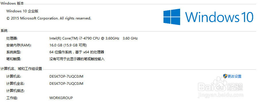 windows10怎么取消开机密码