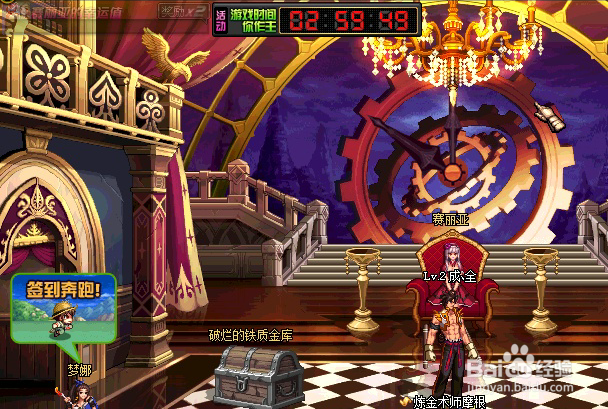 游戏时间你做主怎么玩
