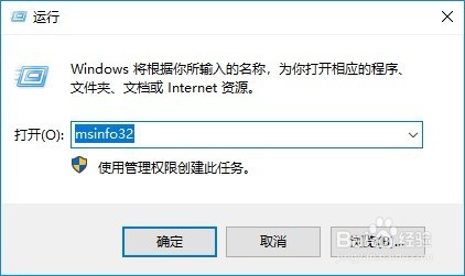 Win10电脑怎么查看主板的型号 如何查看主板芯片