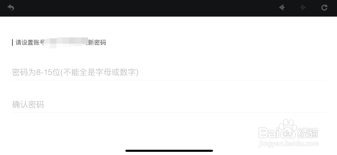 原神必须登录七天才能改密码