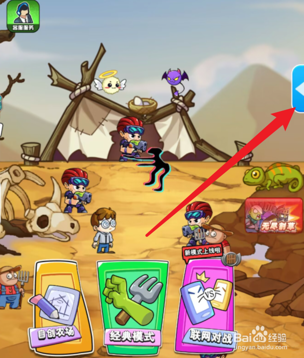 别惹农夫怎么解锁张飞