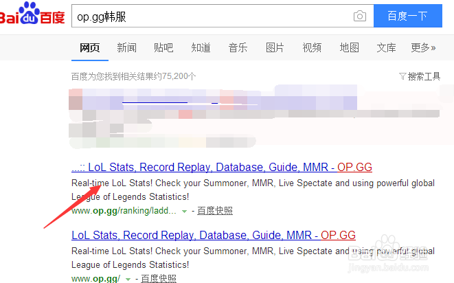 如何查看LOL最强英雄排名？