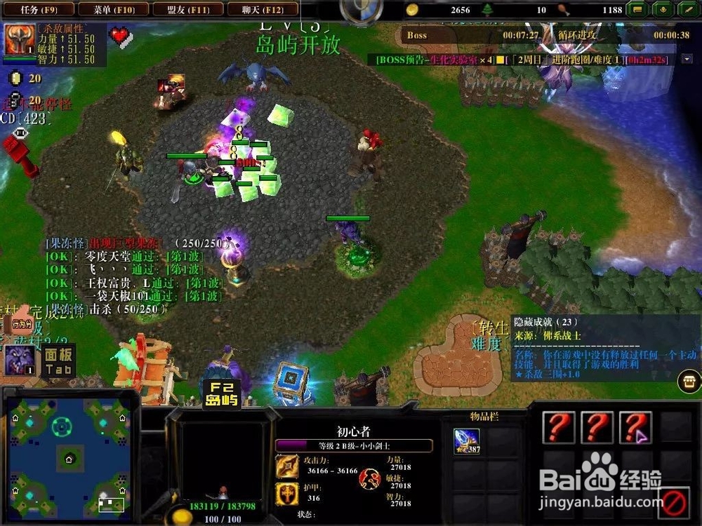 《缔造之岛》隐藏成就怎么做？缔造之岛最新攻略