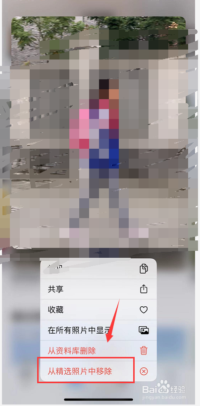 iPhone12\ios14小组件照片怎么更换照片