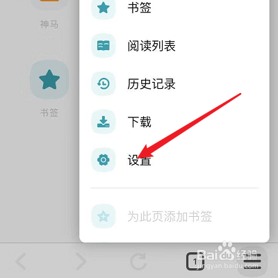 怎么阻止Dark Browser弹出窗口