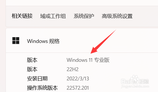怎么获取win11推送