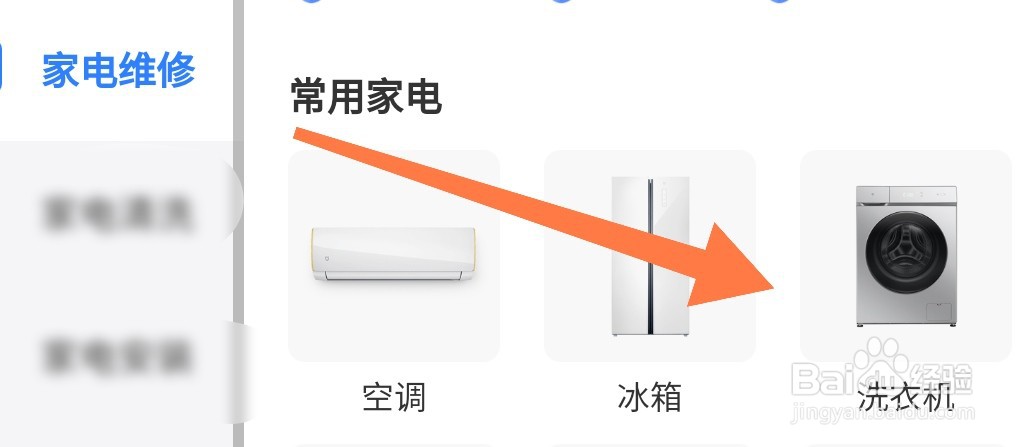 洗衣机脱水底部漏水怎么修理