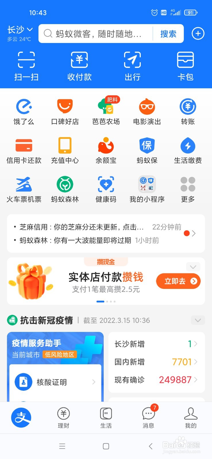 挂失卡里的钱怎么弄出来