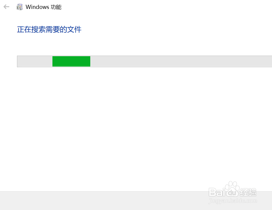 win10如何开启自带的虚拟机？