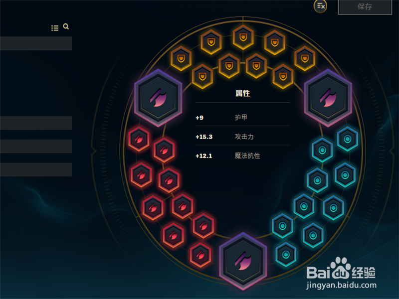 LOL7.17版本惩戒之箭韦鲁斯中单天赋出装技巧