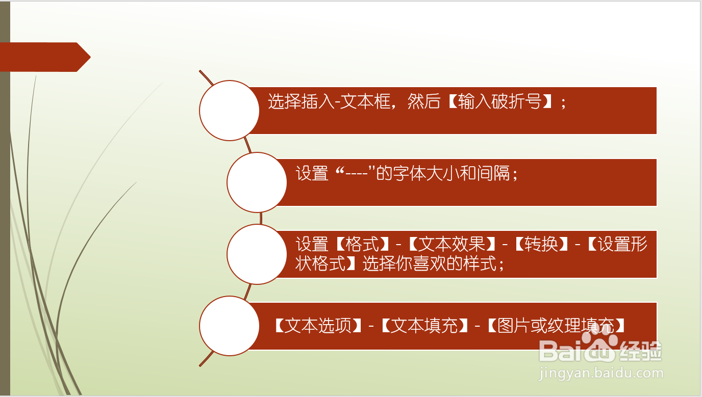 如何制作令人眼前一亮的ppt封面？