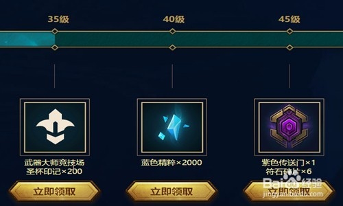 s8 蓝色精粹怎么获得