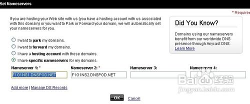 dnspod域名解析设置