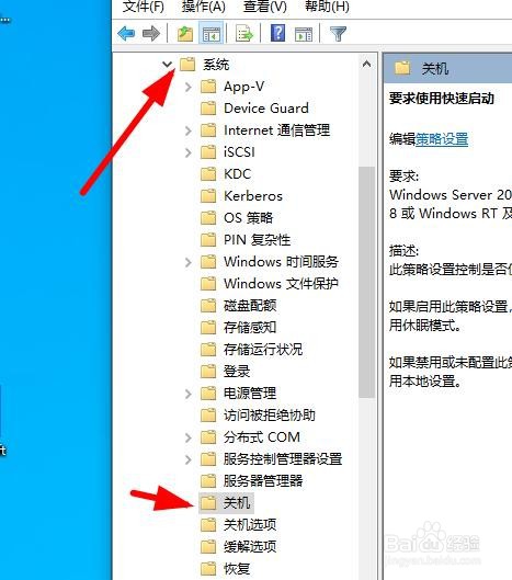 电脑开机慢怎么办如何快速的提高开机时间