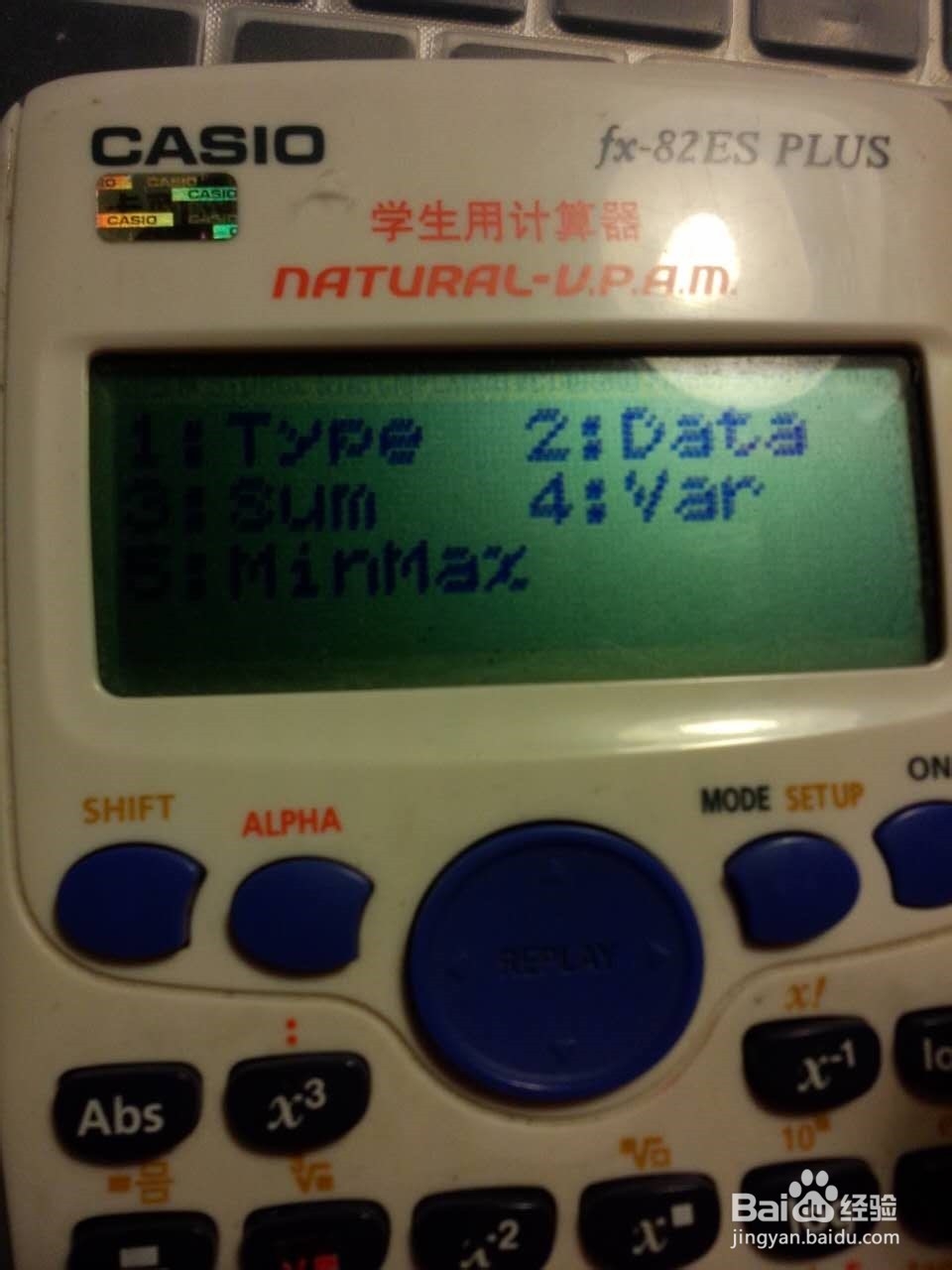 卡西欧计算器求平均值