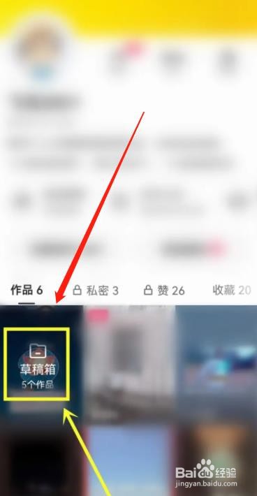 快手草稿箱的作品怎么下载到本机？