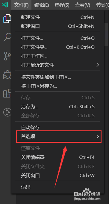 VSCode设置显示缩略图
