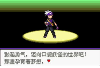 漆黑的魅影5.0ex+攻略