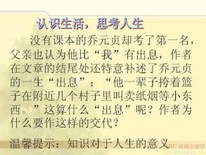 怎样读好一篇文章