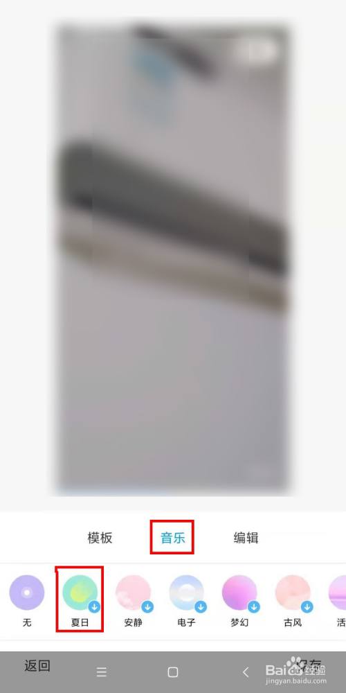 如何将照片合成视频