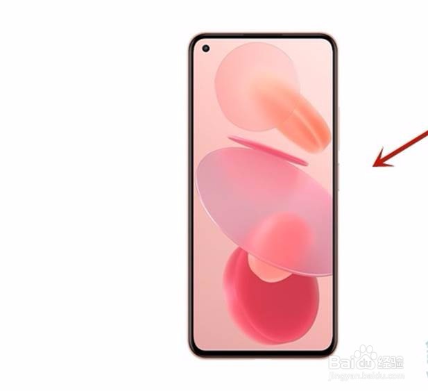 怎么重启小米11青春版手机