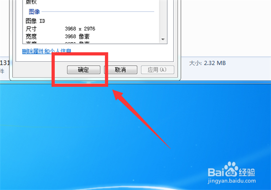 怎么修改手机照片的拍摄时间