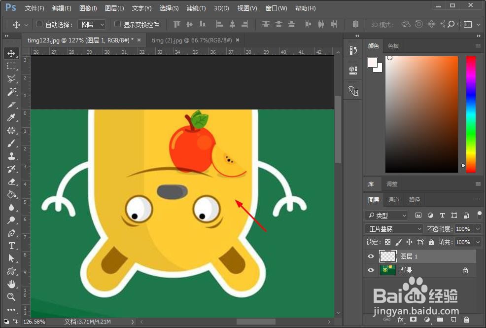 ps怎么嵌套另一个图层