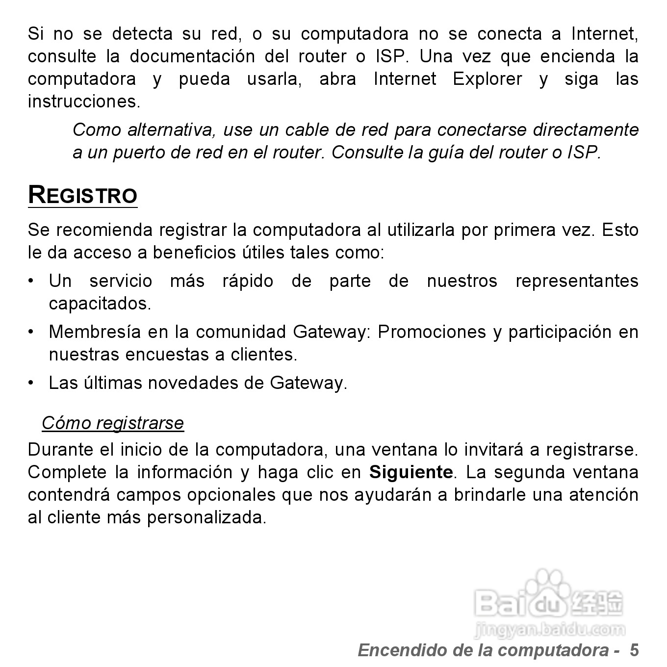 捷威Gateway VG50HC笔记本电脑使用说明书:[25]