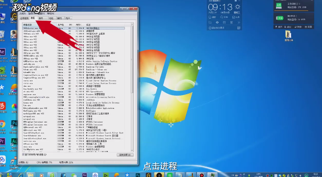 LOL下载后双击FULL.exe没反应怎么办
