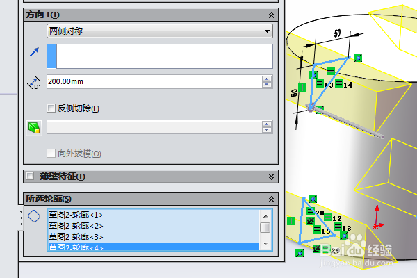 SolidWorks三维建模训练一百四十八简单实体