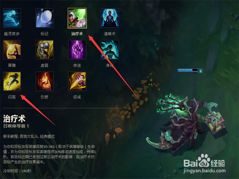 LOL7.17版本EZ伊泽瑞尔天赋符文加点出装攻略