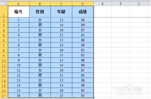 excel怎么平均分布各列