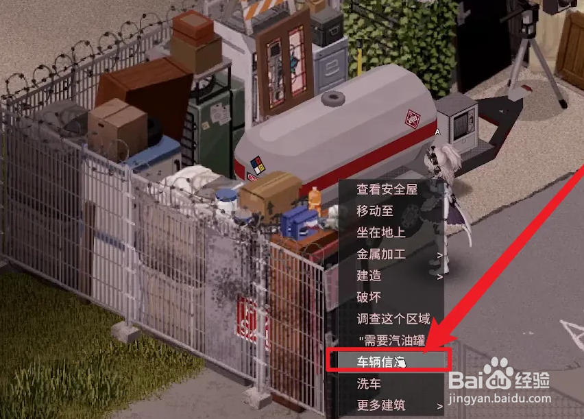 僵尸毁灭工程四人包怎么用