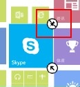 WP系统手机桌面排版操作方法
